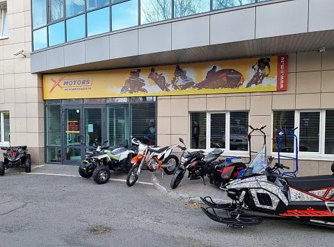 Екатеринбург